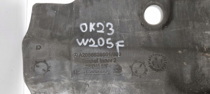 фото №8, Mercedes w205 защита шумоизоляция a2056828501