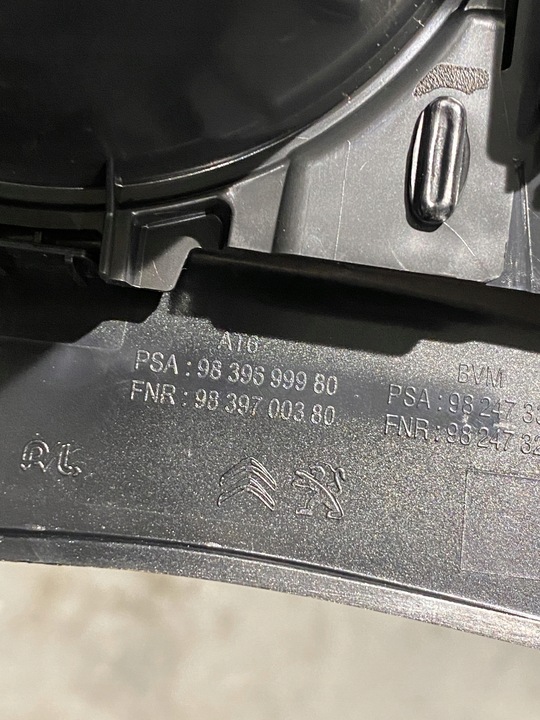 фото №6, Peugeot 208 ii панель зміни коробки передач dekor тунелю 98449696xu