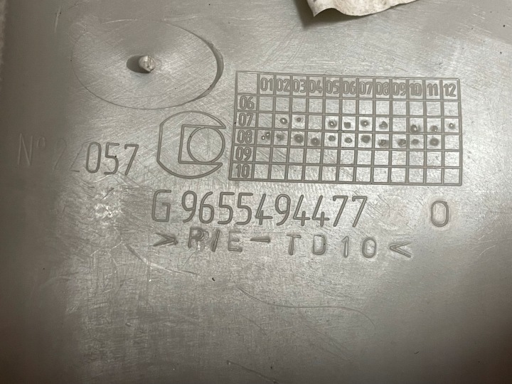 фото №7, Citroen oem номер 9655494477 sedan захист стійка ліва c5 iii x7