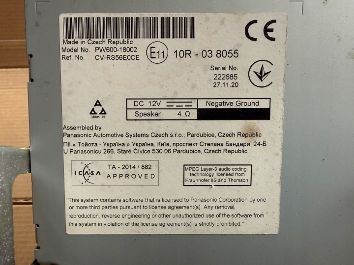 фото №6, Pw600-18002 магнитола магнитола экран lcd toyota hilux viii gt86 subaru brz