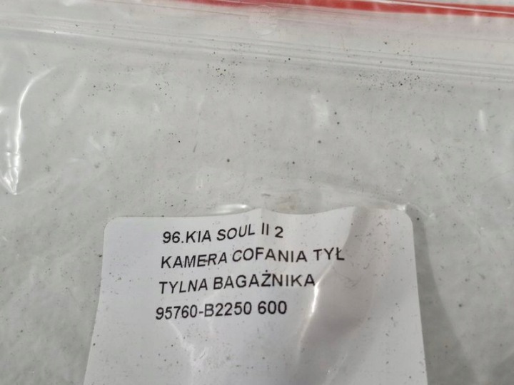 фото №7, Kia soul ii 2 камера заднего хода зад задняя багажника 95760-b2250