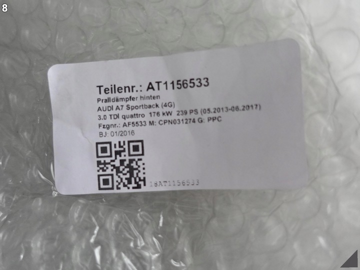 фото №9, Audi a7 s7 4g8 рестайлинг 10-18 балка w бампер зад