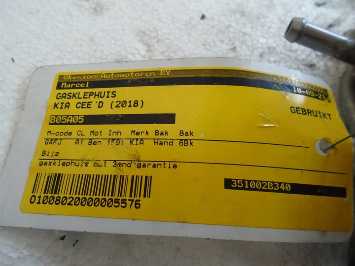 фото №6, Дроссельная заслонка 35100-2b340 hyundai tucson sonata iv kia ceed 1.6 t-gdi