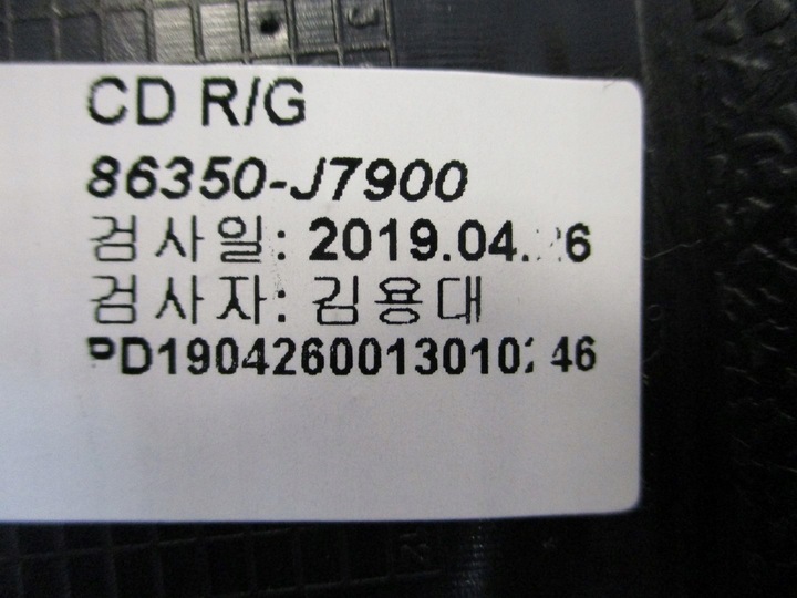 фото №5, Решётка решётка радиатора kia ceed gt 86350-j7900 2019r