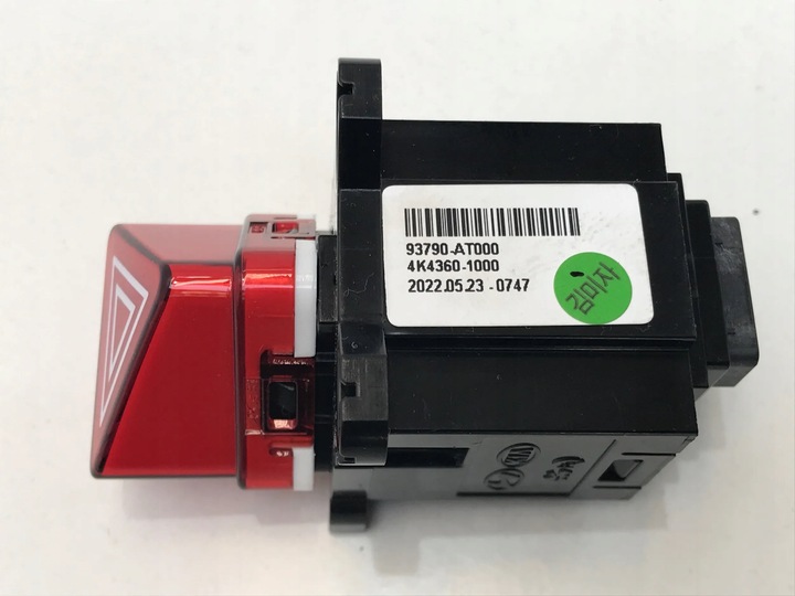 фото №3, Kia niro ii выключатель кнопка аварийных