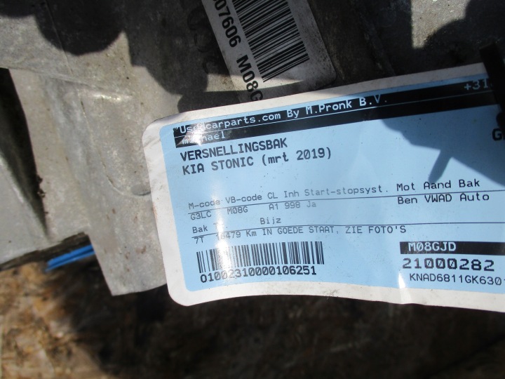 фото №7, Кпп кпп / коробка передач автомат kia stonic 1.0i m08g m08jg