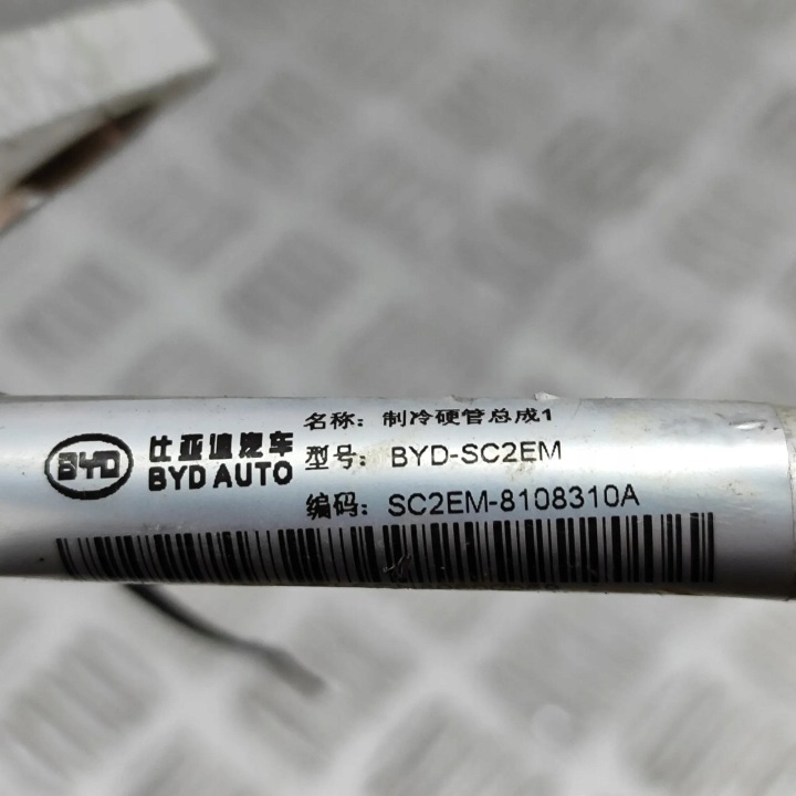 фото №7, Трубки кондиционера byd atto 3 sc2em8108310a 28604165 152kw 2023