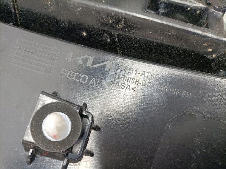 фото №7, Четверть крыло правое зад kia niro ev ii 878d1-at000 87860-at000
