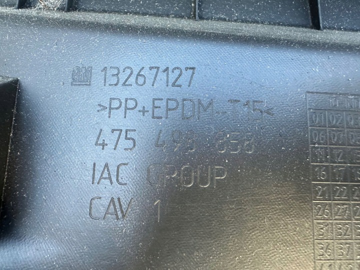 фото №15, Opel meriva b защита ремня заднего чёрная 13267127