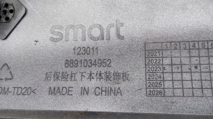 фото №7, Smart 2023 ---планка накладка спойлер бампера заднього 8891034952