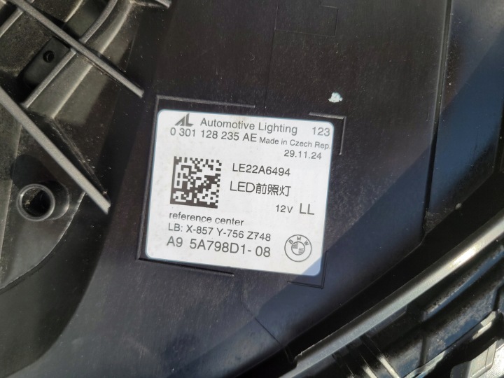 фото №9, Bmw 5 g60 g61 laser синій a95a798d1-08 фара передня ліва варшава