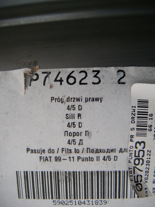 фото №10, Fiat punto ii 99-10 5d порог правые