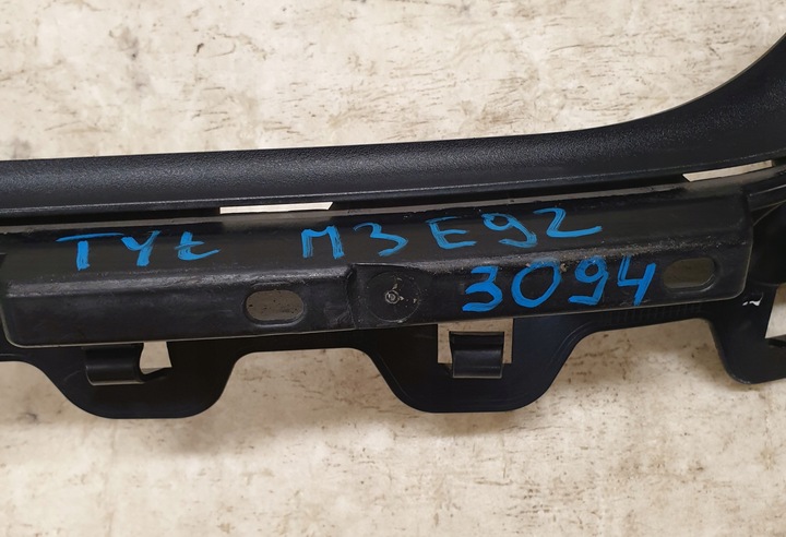 фото №10, Bmw e92 e93 m3 ковзун бампера середній зад 7128247