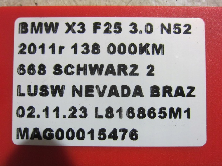 фото №11, Bmw x3 f25 2.8 3.0i n52 коробка передач коробки передач автоматична ga8hp45x 24007623318