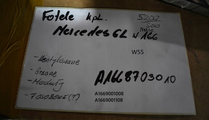 фото №16, Сидіння шкіра вентильовані підігрів модулі decory 7os. kpl. mercedes gl w166 1