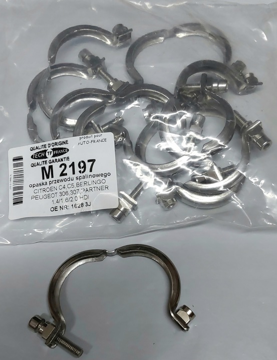 фото №8, Хомут хомут труби egr радіатор вихлопних газів citroen peugeot 1.4 1.6 2.0 hdi