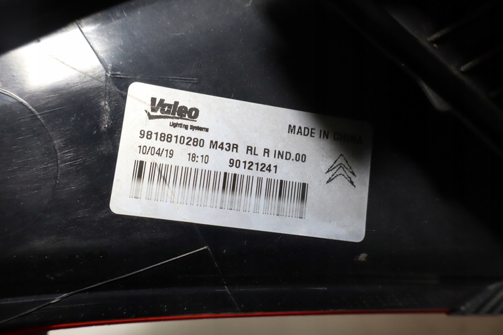 фото №4, Лампа правая задняя citroen c-elysee ii рестайлинг