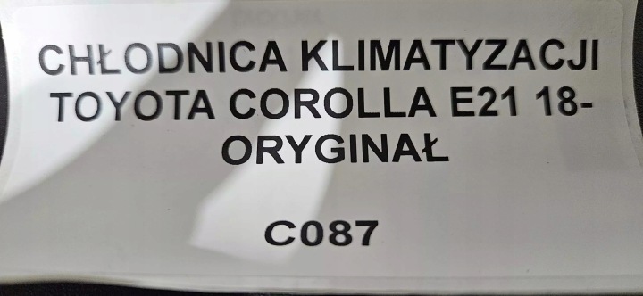 фото №8, Радіатор кондиціонера toyota corolla e21 2018-