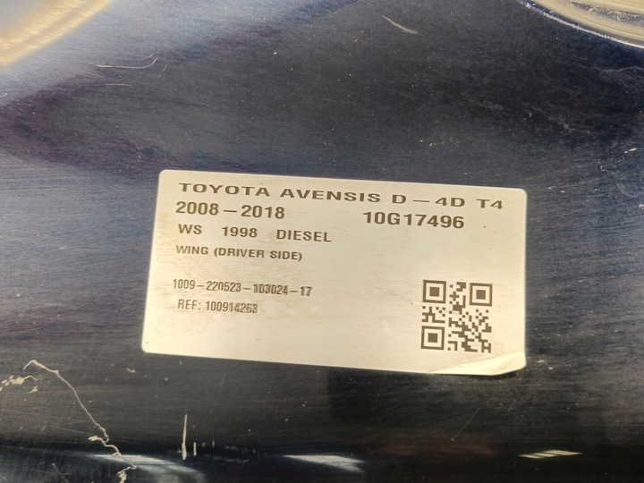 фото №3, Крыло правые переднее toyota avensis t27 09-14