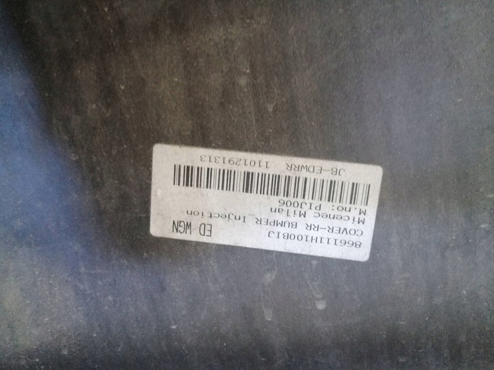 фото №7, Kia ceed i універсал 2010 зад бампер задній лак 8q