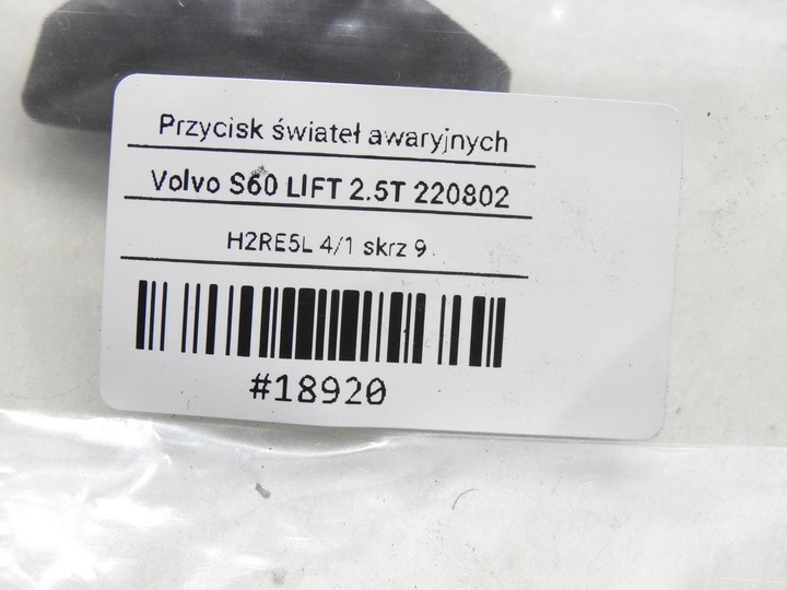 фото №8, Вимикач світла аварійних volvo s60 i рестайлінг