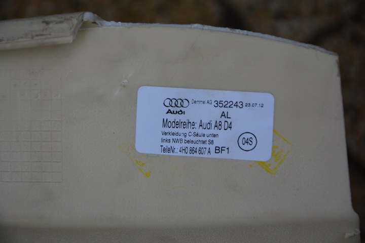 фото №13, Планки порогові audi s8 4h1867271a/2a 4h0864607a