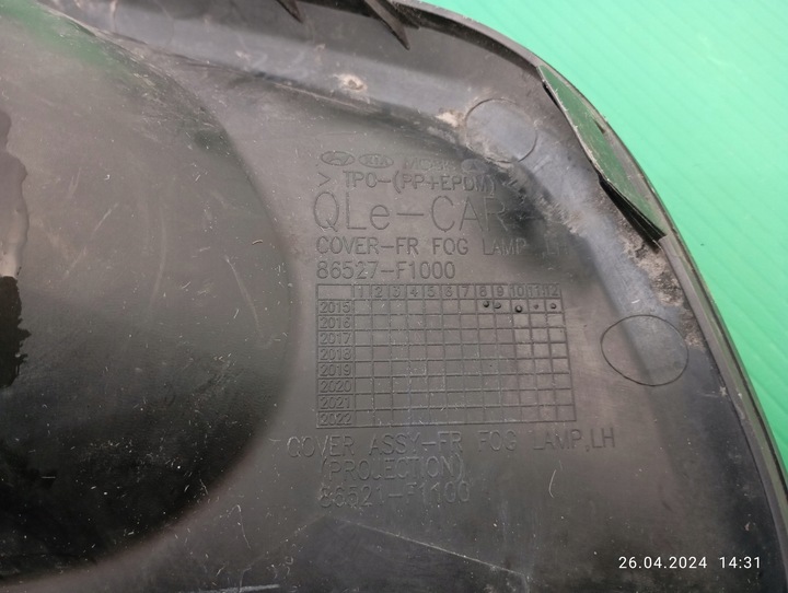 фото №11, Решітка бампера ліва передня kia sportage iv 4 2015-2018 86527-f1000