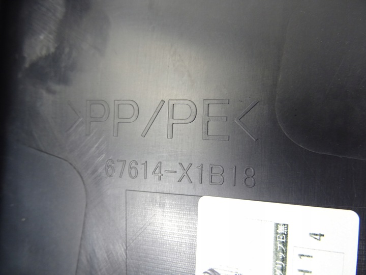 фото №12, Toyota rav4 5 v оббивка боковина двері ліві зад 2019-