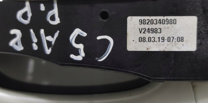 фото №5, Ручка двері права праві перед передня keyless citroen c5 aircross 2017-22