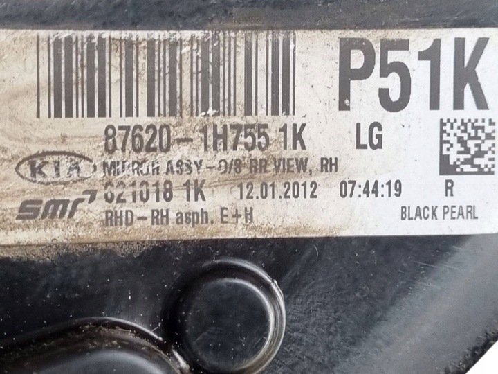 фото №7, Зеркало внешние правая сторона kia ceed рестайлинг ed 2012 87620-1h755