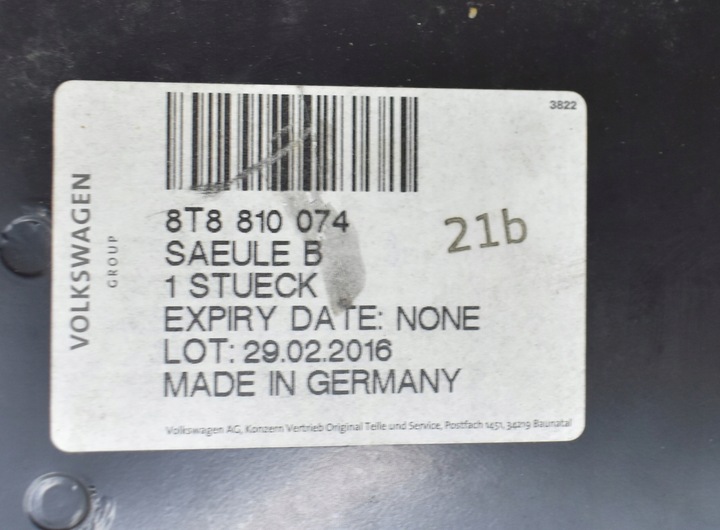 фото №5, Audi a5 8t8 sportback порог правые внутренний обшивка org