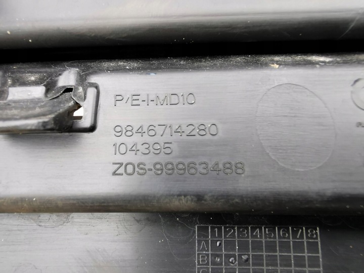 фото №10, Peugeot 3008 5008 iii 23- решітка нижня бампера передньої перед 9846714280