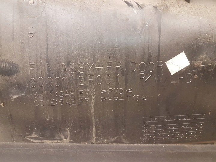 фото №3, Боковина оббивка двері перед зад primera p11 рестайлінг