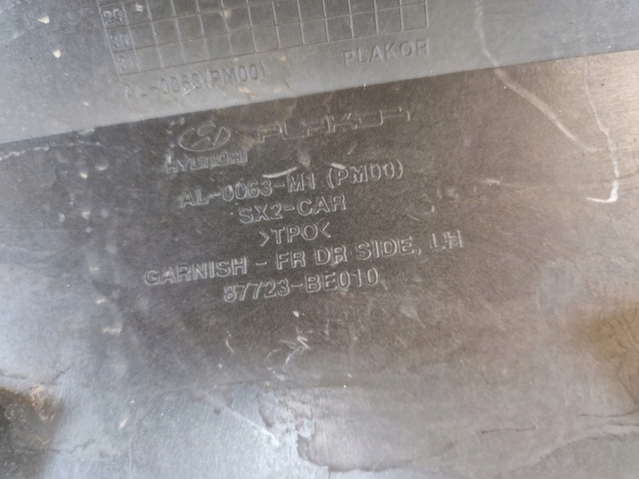 фото №10, Hyundai kona ii 2 22- планка дверь передняя левая перед 87723-be010