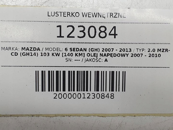 фото №9, Зеркало внутренние заднего вида корпус mazda ii gh