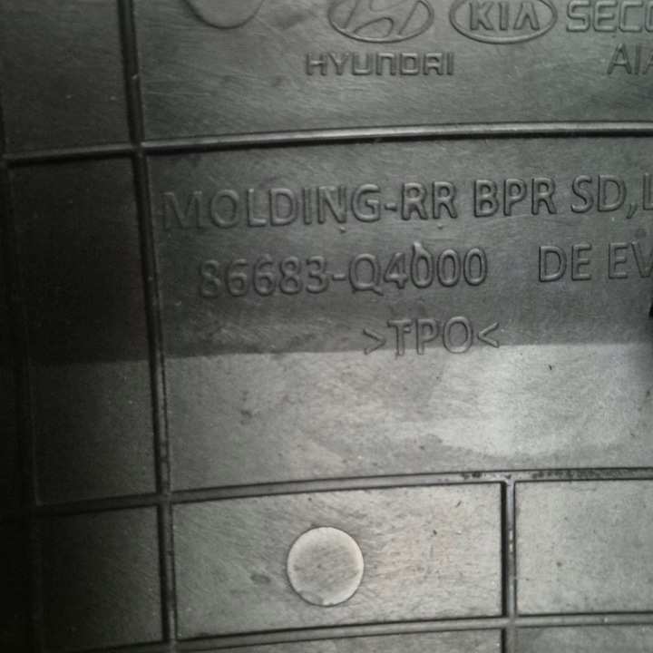 фото №11, Планка бампера зад задняя левая kia niro eniro 86683-q4000