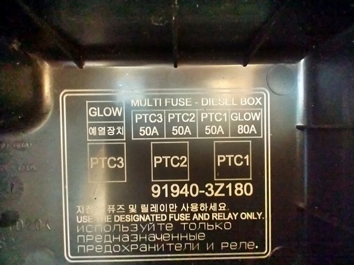 фото №8, Hyundai i40 1.7 crdi коробка запобіжників реле 91940-3z180