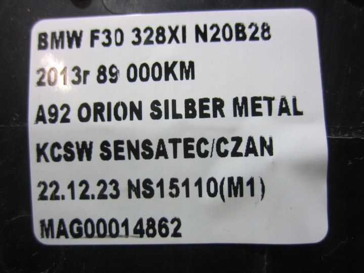 фото №12, Bmw 3' f30 328i n26 f20 pas переднее балка радиаторов усилитель 8672106