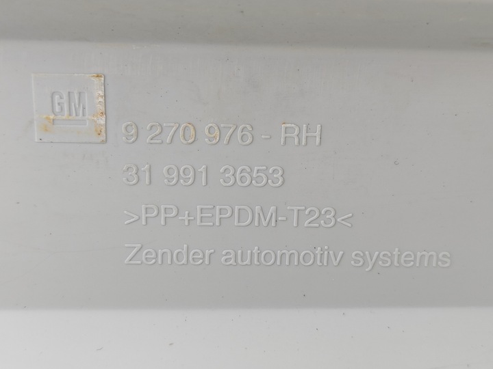 фото №13, Opel vectra c signum планки порогові нове opc 9270975