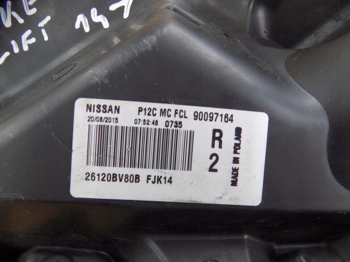 фото №12, Лампа права передня правий перед drl led nissan juke f14- рестайлінг 26120bv80b