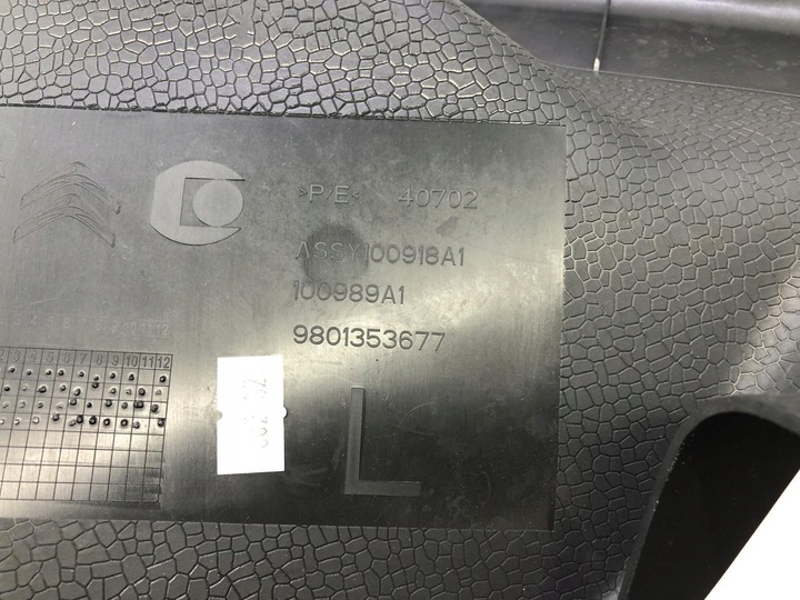 фото №11, Захист порога ліва 9801353677 citroen c4 cactus