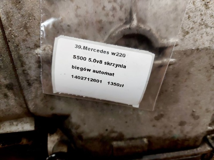 фото №8, Mercedes w220 s500 5.0 v8 коробка передач коробки передач автомат 1402712601