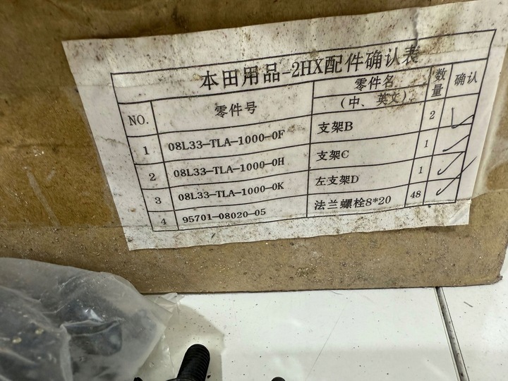 фото №7, Крепление крепления порога honda cr-v 08l33-tla-1000-0f новое