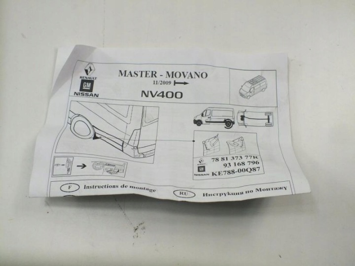 фото №8, Renault oem номер 788137377r брызговик master iii 3