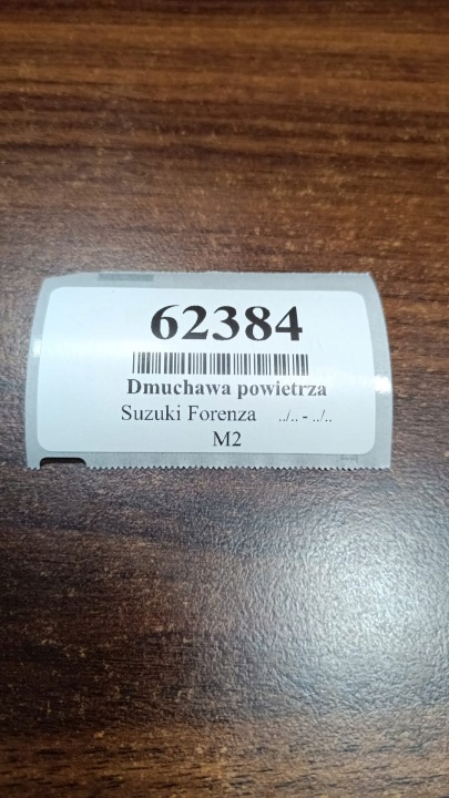 фото №11, Suzuki forenza подання повітря  повітря 614470