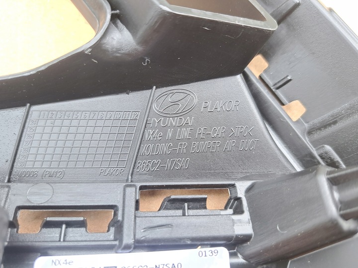 фото №14, Левая + правая решётка бампера перед hyundai tucson iv 4 рестайлинг n-line комплект