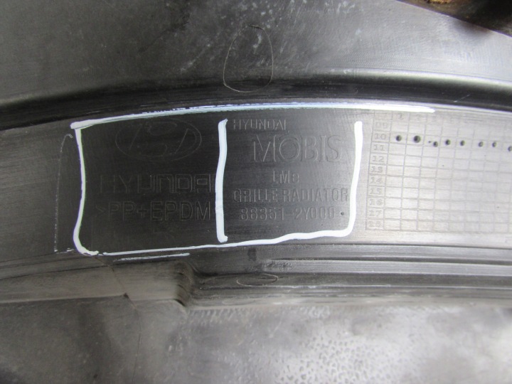 фото №12, Решётка hyundai ix35 09-13r 86851-2y000