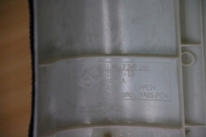 фото №5, Mini clubman f54 захист корпус стійка праві перед 7349246