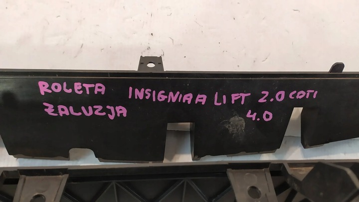 фото №9, Впуск жалюзі ролета opel insignia a рестайлінг 2.0