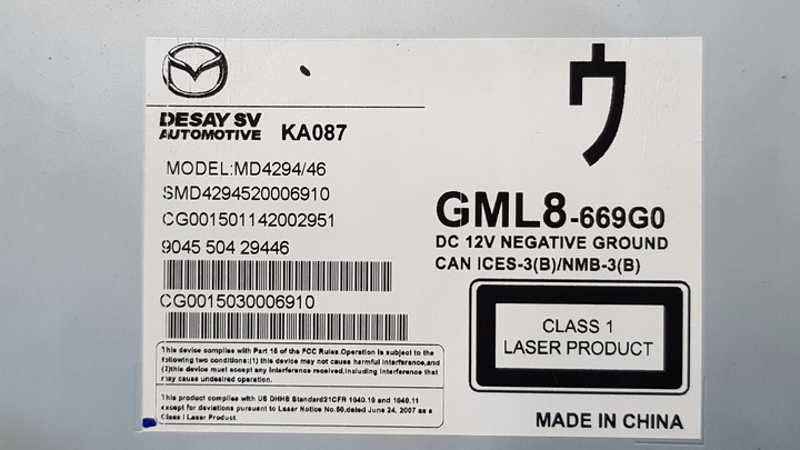 фото №11, Радио навигация mazda 6 gj